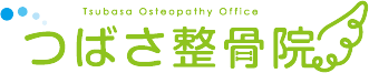 つばさ整骨院